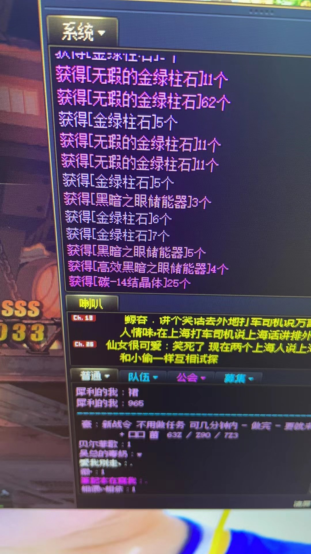 原来100个碳是真的2