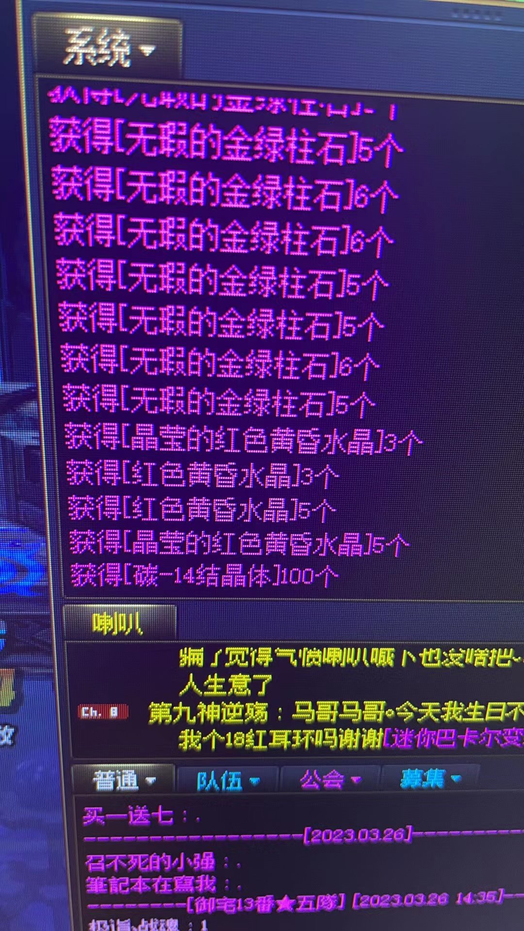 原来100个碳是真的1