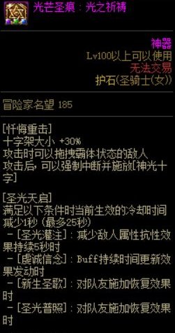 【栏目：韩服杂志社】596期-给新人辅助的一点小建议（缪斯等）4