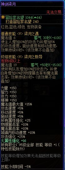 【杂谈：DNF战令】持续时间？更新节点？从多角度分析战令奖励的差异性5