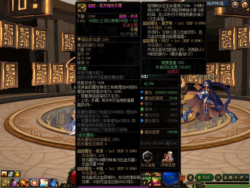 【二创：异次元资讯】「次元体验服」更新，来进行超越升级吧！21
