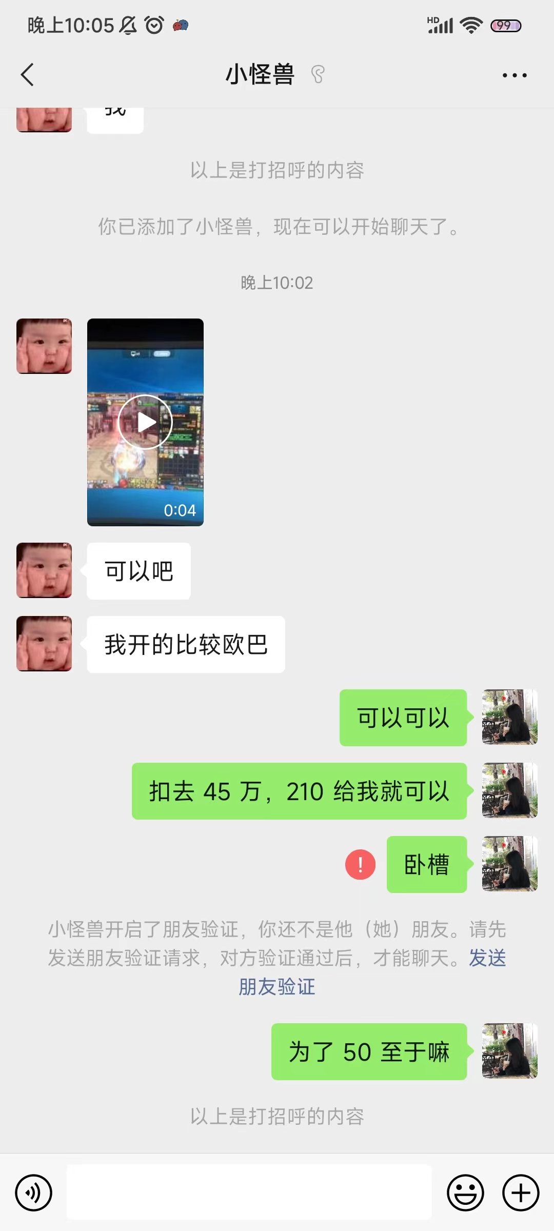 还是不能单纯2