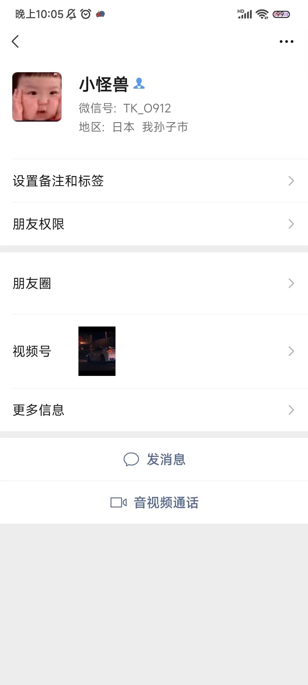 还是不能单纯3