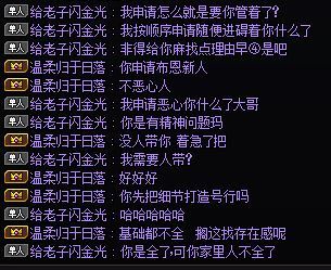 挂个跨6奥兹玛故意放人不给编队的出生3