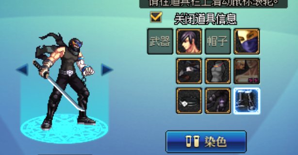 剑魂一觉护额最大的作用原来是cos隼龙2