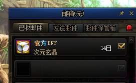 来看看策划的逆天操作5