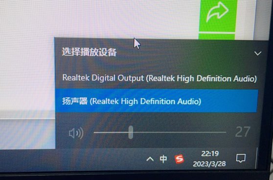 耳机跟音响输出有办法不拔线切换吗？1