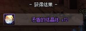 各位摸了多少矛盾啊！太香了，太对了哥，哥太对！9