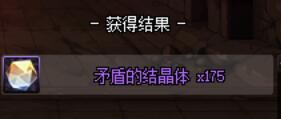 各位摸了多少矛盾啊！太香了，太对了哥，哥太对！10