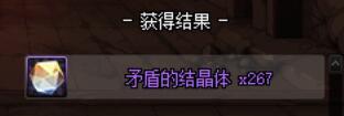 各位摸了多少矛盾啊！太香了，太对了哥，哥太对！13