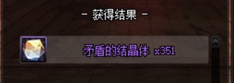 各位摸了多少矛盾啊！太香了，太对了哥，哥太对！14