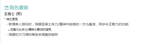 关于奶爸审判的增幅问题1