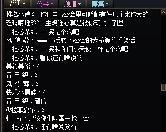 我受过专业的训练，一般不挂人，除非忍不住2