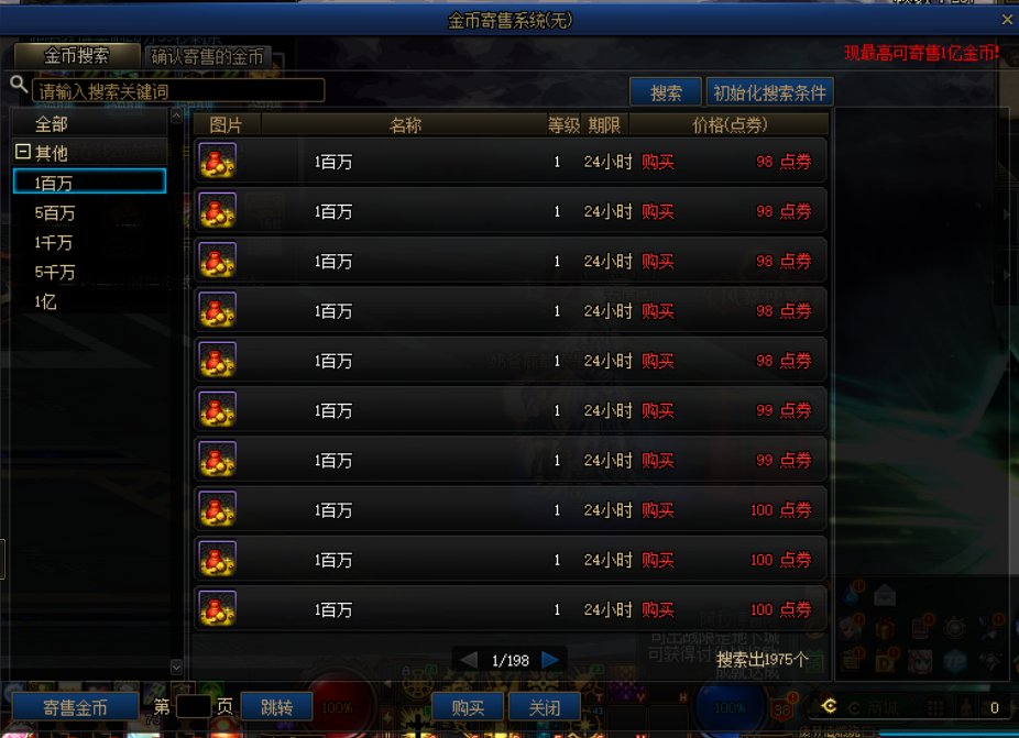 this is 跨一1