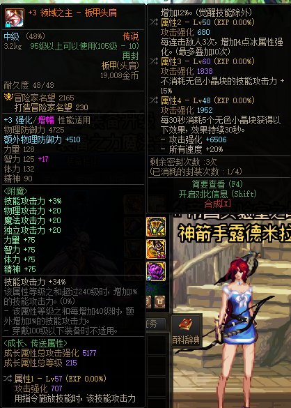 发一套死灵的自定义 ，， 你们看看觉得要不要玩。。3