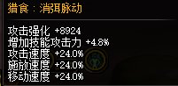 增幅腿技工为什么比攻强层数多了一层1