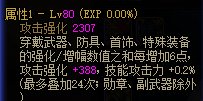 增幅腿技工为什么比攻强层数多了一层2