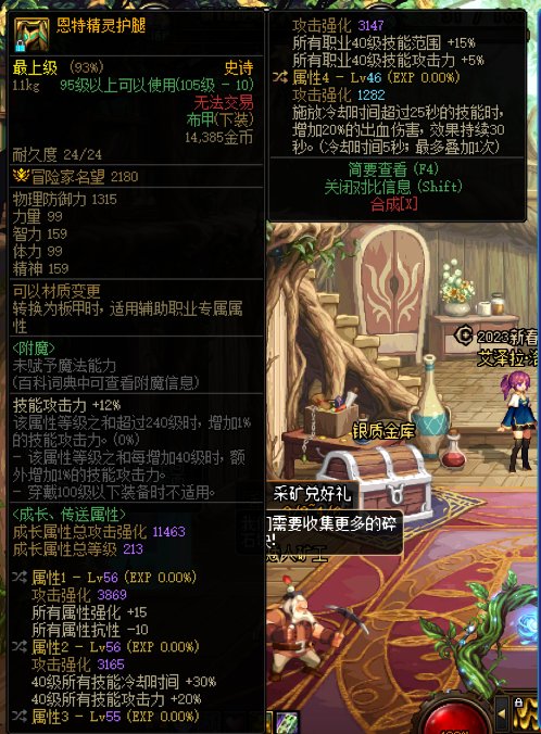 我想知道召唤的献祭伤害占比能有多少4
