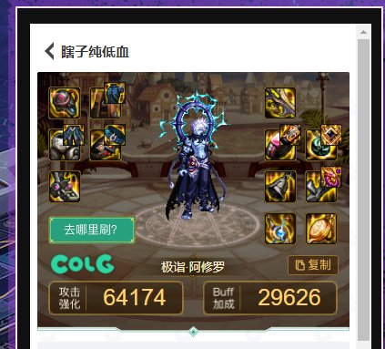 瞎子纯空血流，防具怎么贴膜1