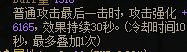 里鬼能触发蓝灵左槽的攻强吗词条吗？1