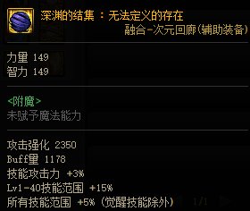 【男街霸最终配装】这是自定义的时代8