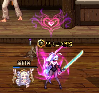【苍】魔力抑制？魔力诱惑！1