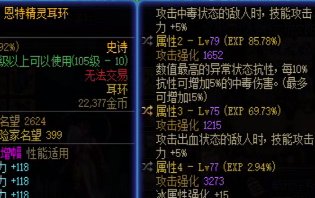 整理了一下自定义，发现毒王快毕业了2