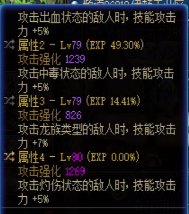整理了一下自定义，发现毒王快毕业了3