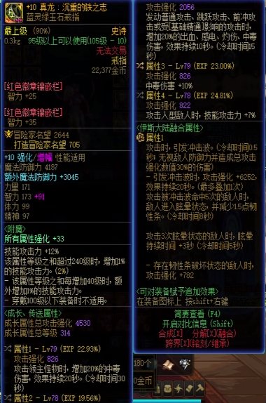 整理了一下自定义，发现毒王快毕业了4