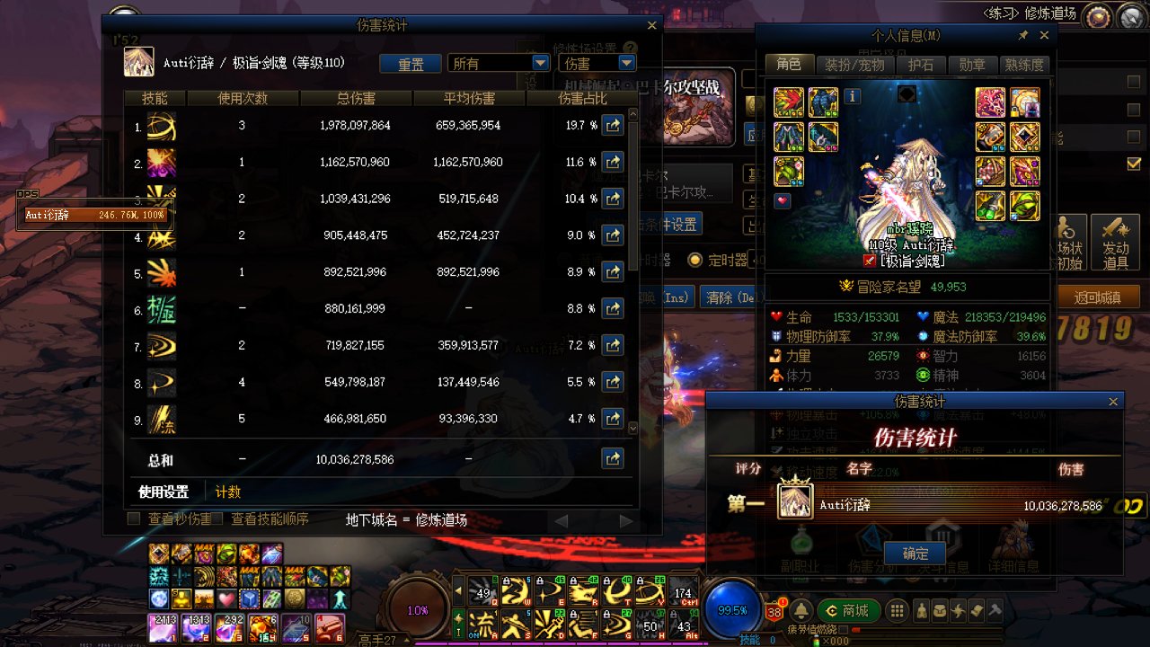 没白刷这一礼拜的贵族机要，无任何特技三药破百亿1