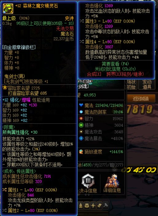 没白刷这一礼拜的贵族机要，无任何特技三药破百亿3