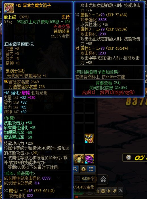 没白刷这一礼拜的贵族机要，无任何特技三药破百亿4