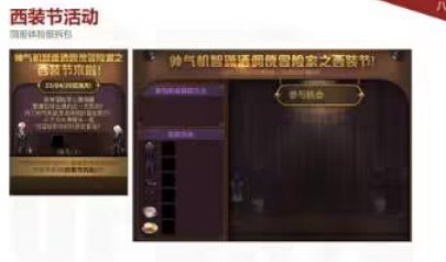 体验服拆包，应该是真的吧-八爪鱼发的2