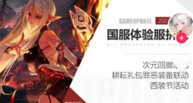 体验服拆包，应该是真的吧-八爪鱼发的1