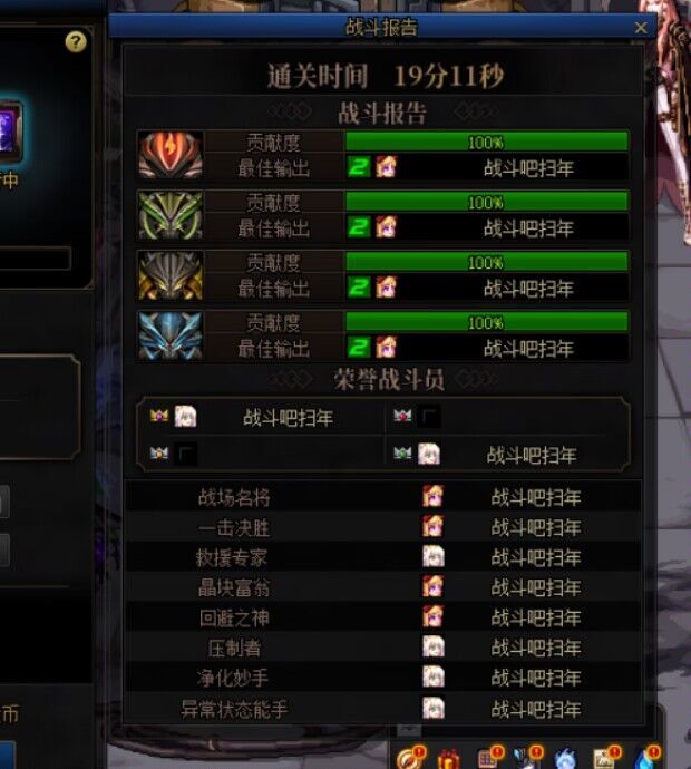 缔造携手奶萝成功二通巴卡尔，发糖1
