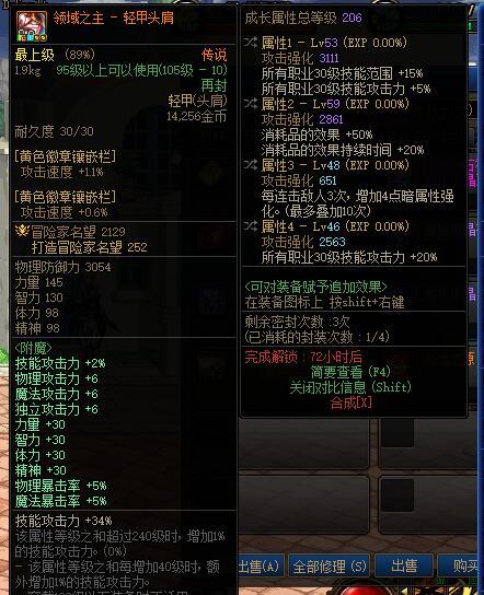 跨4有短宗想要这个肩膀吗。出一个便宜红皮1