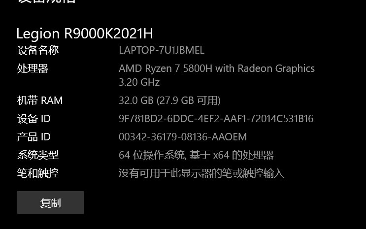 dnf CPU和GPU异常高占比，风扇啸叫3