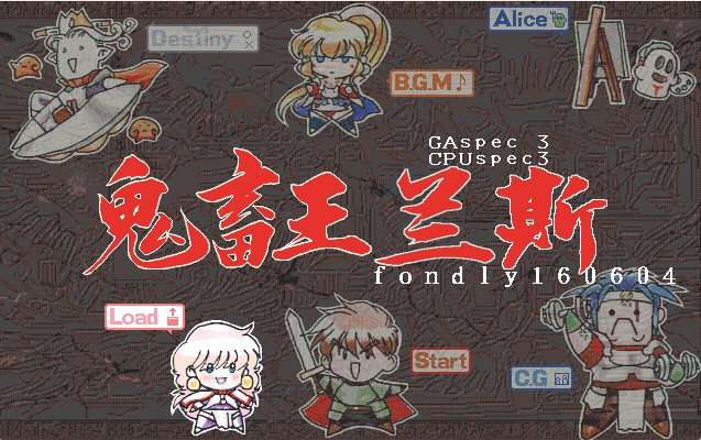 鬼畜王兰斯时装穿搭分享(鬼剑士/黑暗武士时装相关)1