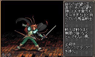 鬼畜王兰斯时装穿搭分享(鬼剑士/黑暗武士时装相关)3