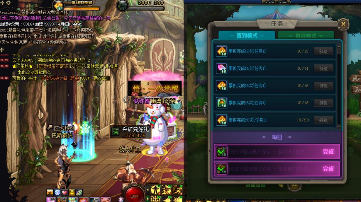 QQ浏览器截图20230401134502.jpg