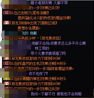 现在巴卡尔BOSS会带火也算高要求吗？1