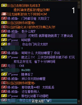 虽然我太阳乱放，但我啥都懂之跨八少爷避雷1
