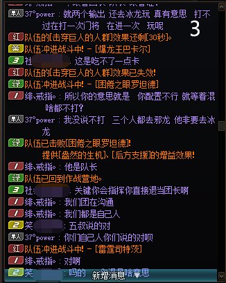 虽然我太阳乱放，但我啥都懂之跨八少爷避雷3