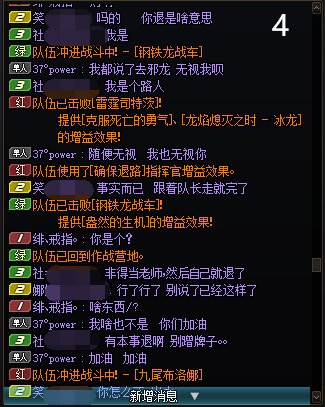虽然我太阳乱放，但我啥都懂之跨八少爷避雷4
