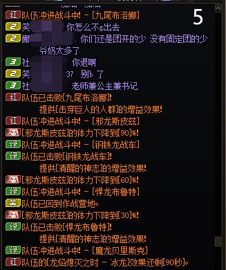 虽然我太阳乱放，但我啥都懂之跨八少爷避雷5