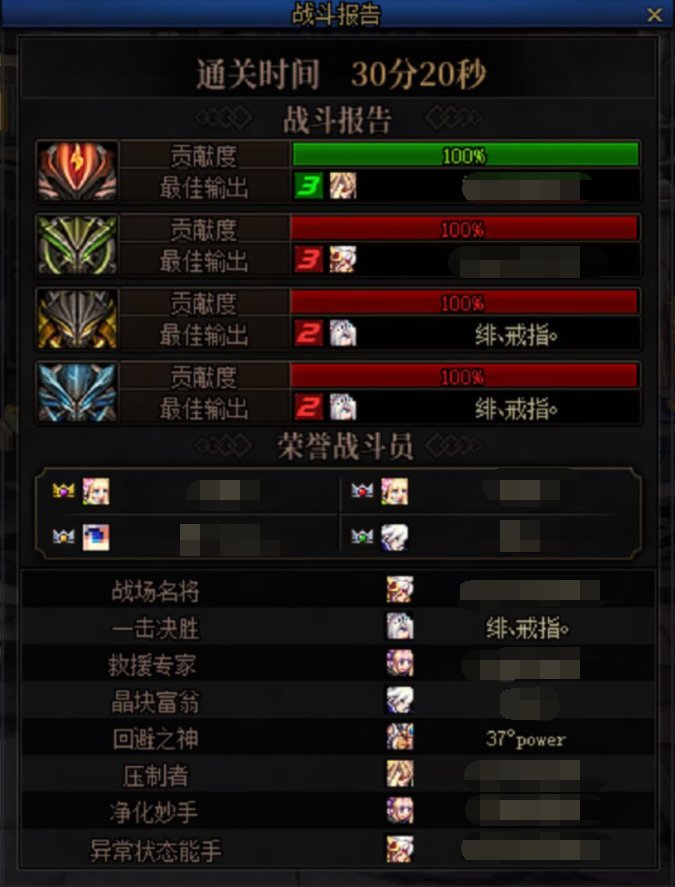 虽然我太阳乱放，但我啥都懂之跨八少爷避雷8