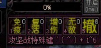 谁有巴卡尔特殊键补丁1