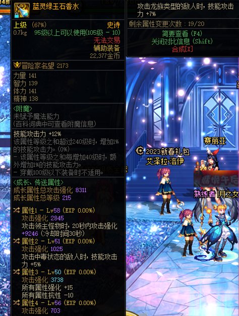 不懂就问，转哪个词条好1