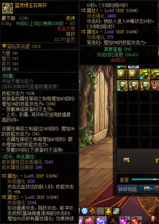 异常流背击能稳定触发嘛1