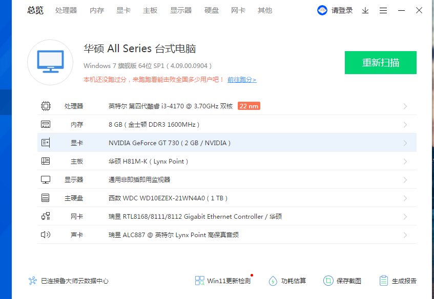 求大佬再预算内帮忙出出主意1